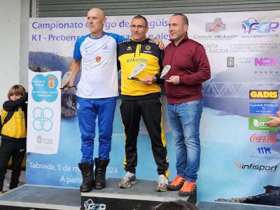 Campeonato Gallego de Prebenjamín, Benjamín y Alevín de K-1